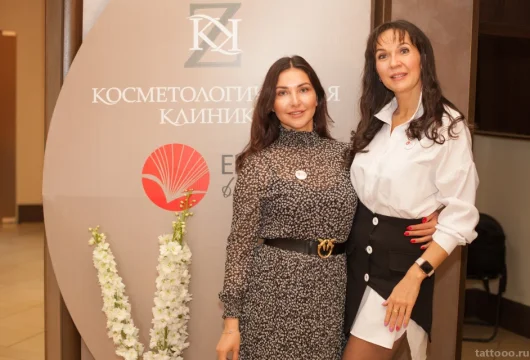 косметологическая клиника на партизанской улице фото 17 - tattooo.ru