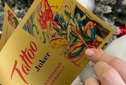тату-салон джокер фото 19 - tattooo.ru