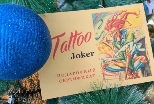 тату-салон джокер фото 8 - tattooo.ru